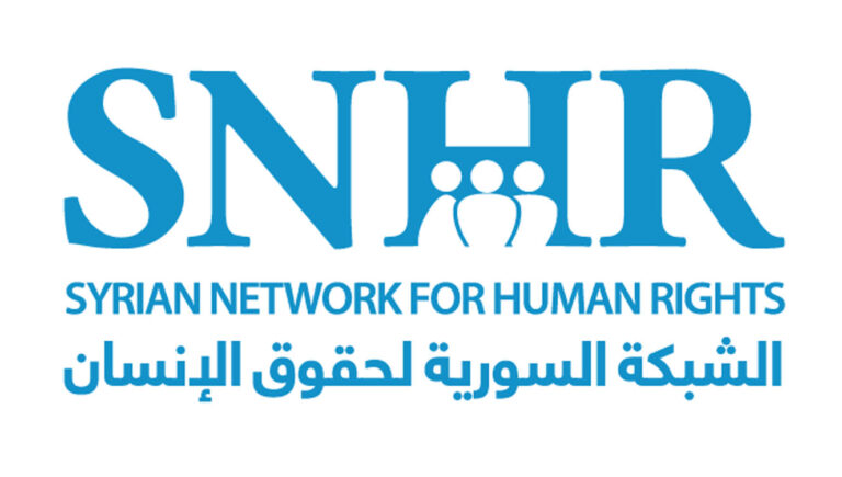 الشبكة_السورية_لحقوق_الإنسان