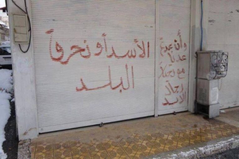 نظام إبادة