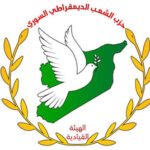 حزب الشعب