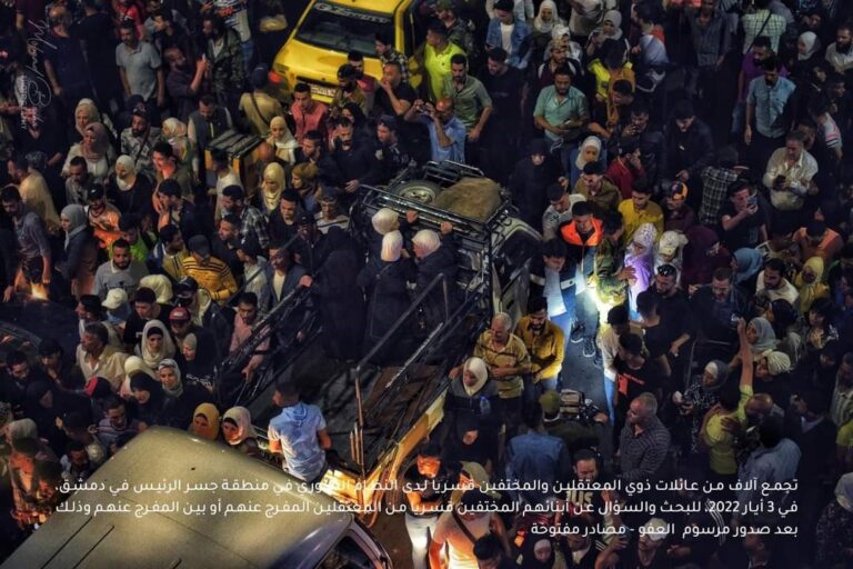 النظام السوري يفرج عن 476 شخصاً