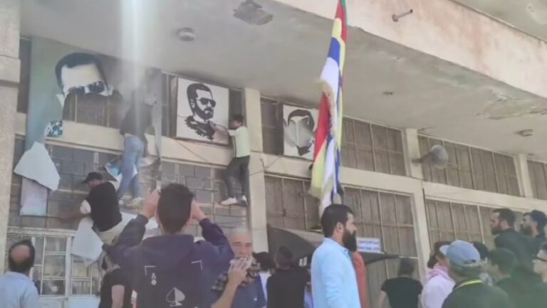 أهالي السويداء ينظّمون مظاهرة مركزية ويمزقون صوراً لبشار الأسد