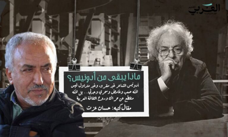 أسئلة عن شعره وفكره التعميمي