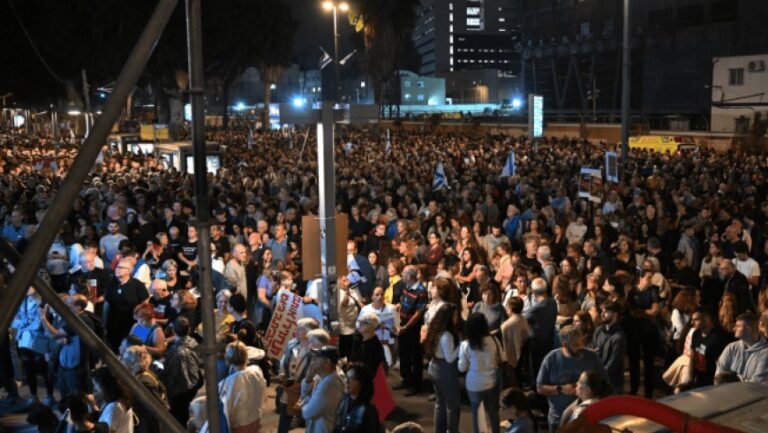 مظاهرات جديدة تطالب نتنياهو بعقد اتفاق يعيد المحتجزين من غزة