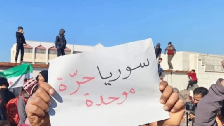 يوم ثانٍ من الاحتجاجات شرقي سوريا للمطالبة بخروج قسد