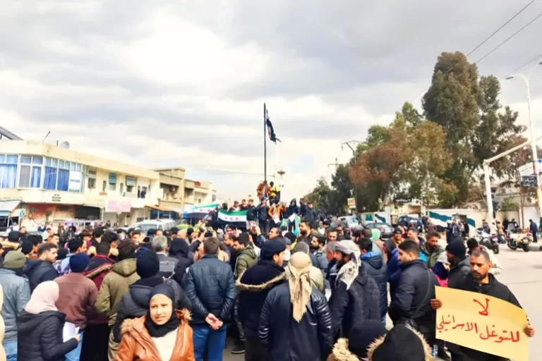 مظاهرات في مدن سورية تنديداً بتصريحات نتنياهو