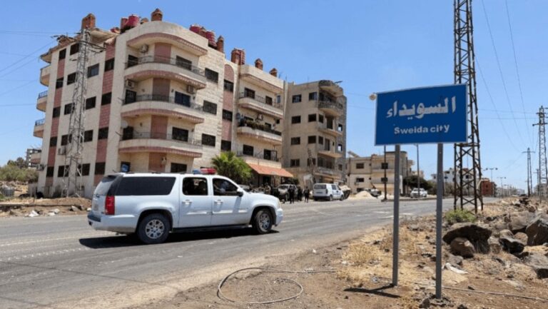السويداء