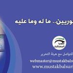 حديث السوريين.. ما له وما عليه