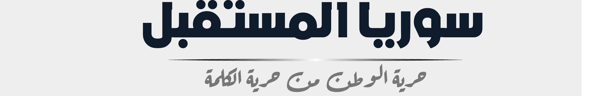 cropped-header-05.png