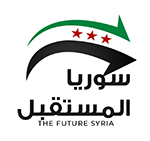 سوريا المستقبل